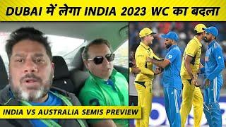 INDIA VS AUSTRALIA SEMIS PREVIEW: VIKRANT GUPTA AND NIKHIL NAZ LIVE FROM DUBAI