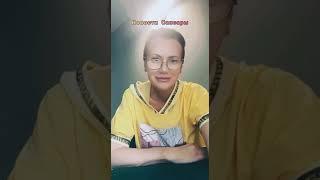 Новости Сансары от Саманты Виллер. Новое средство для лечения стресса предложили наши учёные!!