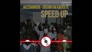 Jazzdaruen - песни на кассете (speed up)