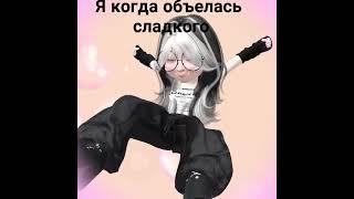 Хех жиза #жиза  #зепето #рекомендации #хочуврек #катя #dance #KIRASIKA #edit #kira #roblox #zepeto