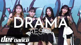 [Kpop def] 에스파 aespa - Drama 안무 커버댄스ㅣNo.1 댄스학원 Def Kpop Dance Cover 데프 아이돌 프로젝트월말평가