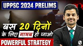 UPPSC 2024 Prelims: अब बस ये करो  | Last 20 Days Strategy to Crack UPPSC Pre 2024