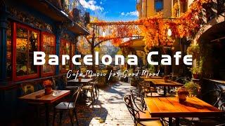 Barcelona Outdoor Coffee Shop Ambience - Latin Cafe | Bossa Nova Music for Good Mood, Happy Morning