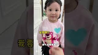 血脉相连代代传！#骗你生女儿#童言童语#人类幼崽