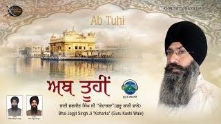 Simran | Bhai Jagjit Singh Ji Koharka | Shabad Gurbani | Gem Tunes Gurbani