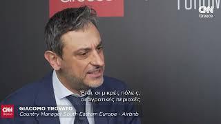 Ο Giacomo Trovato μιλά στο CNN Greece από το 8ο Οικονομικό Φόρουμ των Δελφών