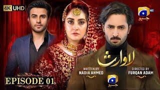 Lawaris Episode 01 - [Eng Sub] - Danish Taimoor - Hiba Bukhari - Pakistani Drama - Har Pal Geo