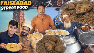 AMAZING STREET FOOD TOUR IN FAISLABAD - JAHANGIR PULAO VS AKHTAR PULAO