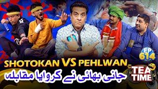 Jani Bhai Ne Karwaiya Mukabla | Pehalwan vs Shotokan | Tea Time Ep 614