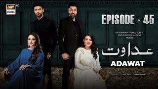 Adawat Episode 45 | 25 January 2024  (English Subtitles) ARY Digital