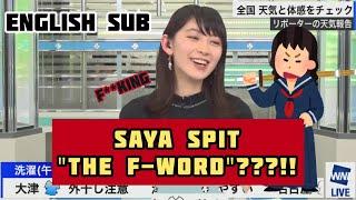 [Saya Hiyama(ENG Sub)] Saya spit the " F - Word"