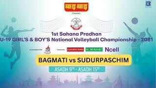 Bagmati province vs Sudurpaschim Province | U-19 Boys Volleyball Championship 2081 | Kantipur MAX HD