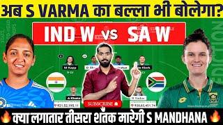 IN W vs SA W Dream11 Prediction, IND W vs SA W Dream11 Prediction, IND W vs SA W 3rd ODI Dream11
