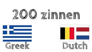 200 zinnen - Grieks - Nederlands