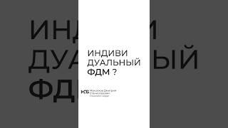 Индивидуализировать формирователь десны или же нет ? #доктор #стоматология