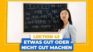 Etwas gut oder nicht gut machen oder können | Koreanisch für Anfänger Lektion 43