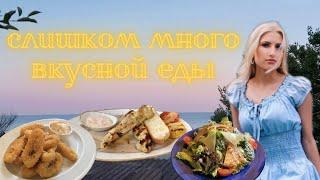 ИДЕАЛЬНЫЙ ДЕНЬ: ПЛЯЖ, ВКУСНАЯ ЕДА И НОВЫЙ ПАВЕРБАНК!