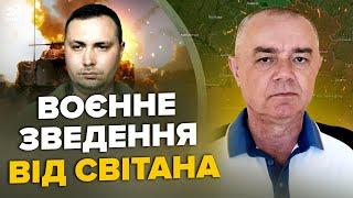 СВИТАН: ВСУ прорвались в Нью-Йорк. Экстренное заявление Буданова по фронту. Уничтожено С-400 РФ