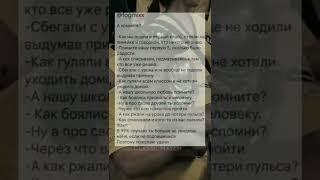 мем