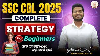 SSC CGL 2025 COMPLETE STRATEGY || By Abhishek Ojha Sir ||#ssccglmaths #education #cgl2024 #cglchsl