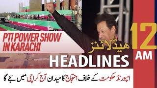 ARY News | Prime Time Headlines | 12 AM | 16th April 2022