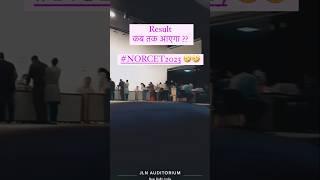 Norcet result 2023 ॥ #funny #ytshorts #trendingshorts #shorts #nursingofficer #norcetresult