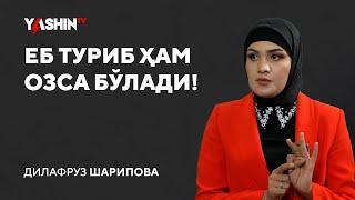 Dilafruz Sharipova: Yeb turib ham ozsa bo‘ladi! // “Yashin TV”