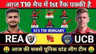 REA vs UCB Dream11 Prediction, REA vs UCB Dream11 Team, REA vs UCB, REA vs UCB T10, ECS T10 Dream11