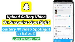 How to Upload Gallery Video in Snapchat Spotlight | Spotlight par gallery ka video kaise dale