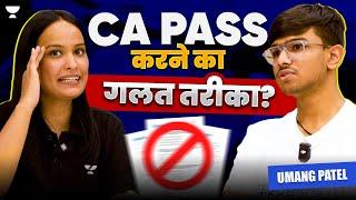 CA Pass करने का गलत तरीका? Ft. Shivani Sharma