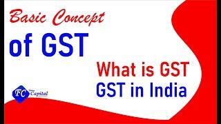 Basic Concept of GST, What is GST, GST in India (HINDI)