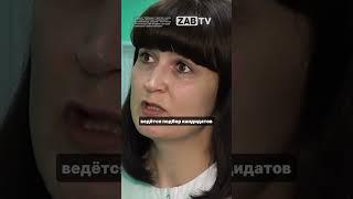 Главврач Могочинской больницы ушла с поста, в Минздраве ищут замену