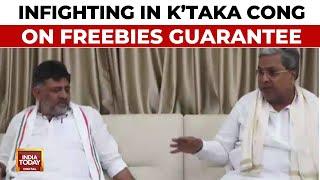 Karnataka Freebies War: Congress Netas Urges CM Siddaramaiah To Scrap Freebie Guarantees