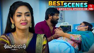 Shatamanam Bhavati Best Scenes: 26th May 2025 Episode Highlights | Watch Full Episode on ETV Win