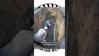 №2 Археологические раскопки  #археология #история #наука #history #раскопки #archeology #shorts