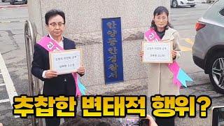 신천지탈퇴 | 공희숙강사 이만희 고소 | 물고기상담소