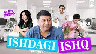 Ishdagi ishq (o'zbek film) | Ишдаги ишк (узбекфильм)