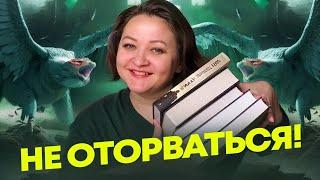 Очень рекомендую прочитать! С оговорками и безоговорочно. Книги января