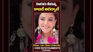 Kajal Agarwal Latest Movie || Ghosty || Horror Movie || I View Entertainments