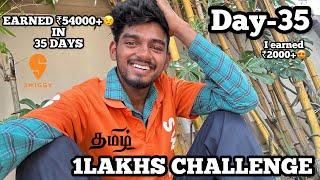 65 DAYS EARN 1 LAKHS MONEY CHALLENGE | DAY -35 | EARNED ₹54000+ AMOUNT IN 35 DAYS
