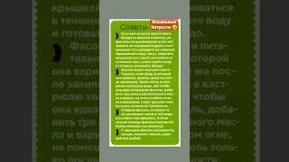 ВАЖНО! ОСТАВЬ СВОЙ КОММЕНТАРИЙ. ПОЛЕЗНЫЕ   ЗАМЕТКИ #обовсём #shortsvideo #youtubeshorts