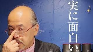 【カリフォルニアワイン】味覚の方程式か・・・実に面白い