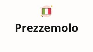 How to pronounce Prezzemolo