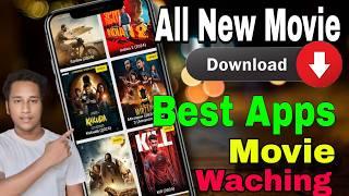 ⏬New Film Download App | Mobile Mein Film Kaise Download Karen | Best Film App | New Film Download