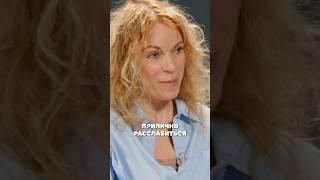 Чтобы ребенок появился, надо расслабиться #психология #бесплодие #беременность