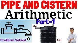 Pipe And Cistern|Class-1| Arithmetic| Pipe And Cistern Questions Solved|ASO,SSC,OSSSC, Railway, LSI