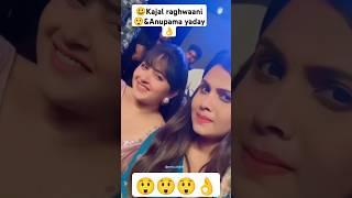 pahle se jada man Aaj karta #bhojpuri #song #khesari #viralvideo #funny #shortvideo #youtube 