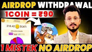 Catizen 1 Coin ₹90 Sell जल्दी से करें Catizen Token Claim Live || Catizen Airdrop Withdrawal