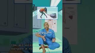 ДЕЙСТВЕННЫЙ СПОСОБ КАК ИЗБАВИТЬСЯ ОТ СУДОРОГИ