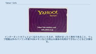 Yahoo! Cafe